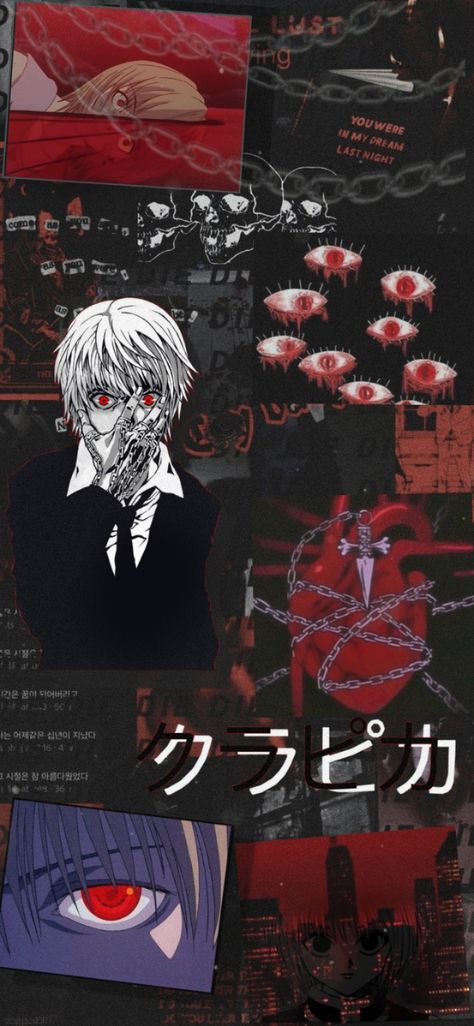 Red Kurapika phone background❤🖤 Kurapika Aesthetic, Kurapika Wallpapers, Japanese Wallpaper Iphone, Hd Wallpaper Android, Scary Wallpaper, Goth Wallpaper, Anime Drawing Books, Anime Tshirt, Anime Pixel Art