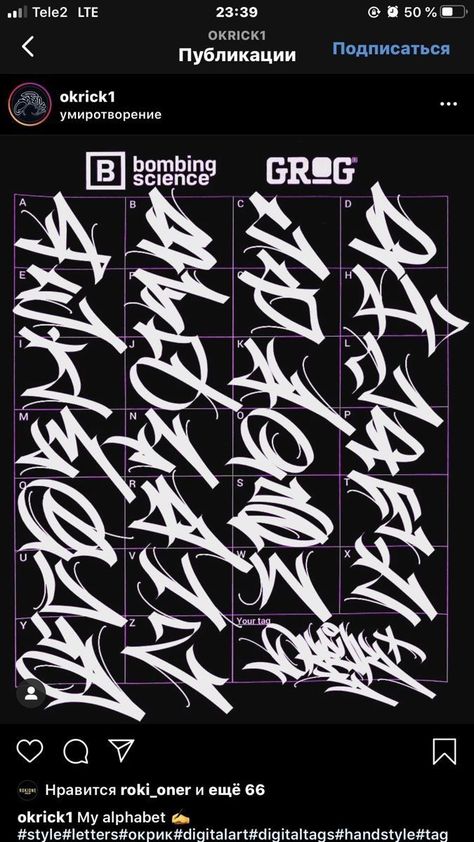 Creative Fonts Collection 💜 in 2024 | Graffiti lettering, Graffiti alphabet styles, Graffiti lettering alphabet . #Tagging_Alphabet #Handstyle_Alphabet #Graffiti_Calligraphy #Top_Free_Fonts Handstyle Alphabet, Graffiti Calligraphy, Fonts For Logos, Top Free Fonts, Graffiti Alphabet Styles, Tag Alphabet, Graffiti Lettering Alphabet, Graffiti Art Letters, Graffiti Wildstyle