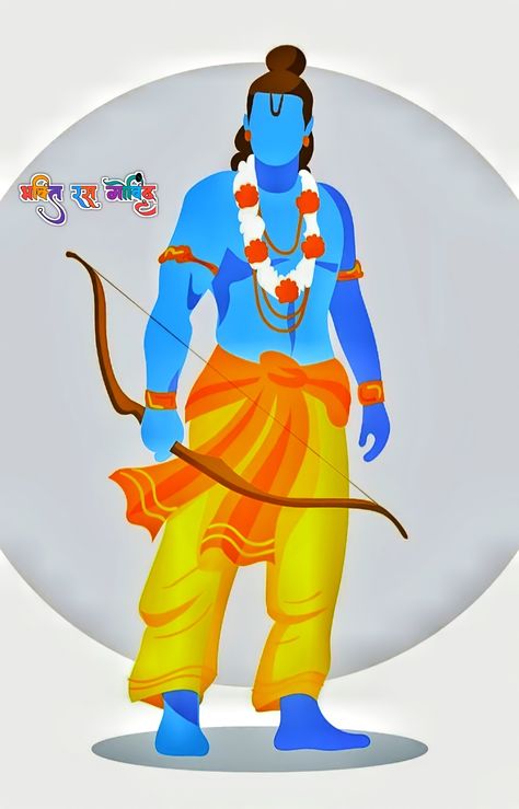 Ram Jai Shree Ram Painting, Ram Ji Painting On Canvas, Shree Ram Rangoli, Jai Shree Ram Photo, Shree Ram Photos, Colouring Activities, Yt Ideas, Hanuman Wallpapers, Rangoli Designs Photos