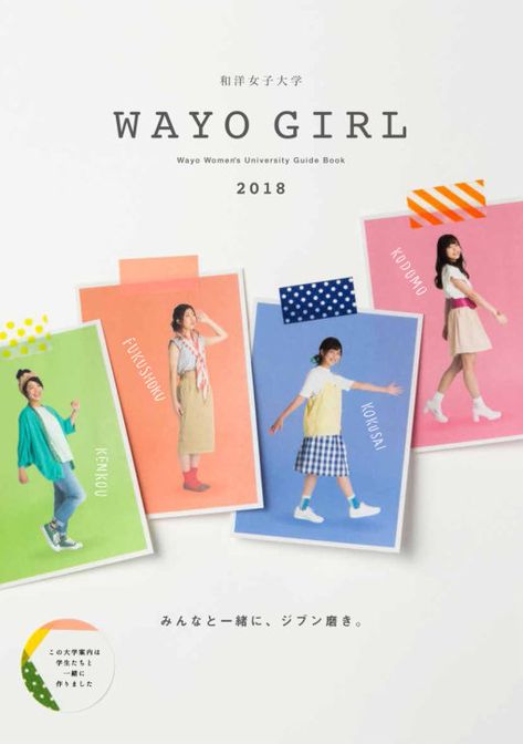 Email Marketing Design Inspiration, Fashion Poster Design, Fashion Banner, Desain Editorial, Banner Ads Design, Email Marketing Design, 카드 디자인, Sopot, Social Media Design Inspiration