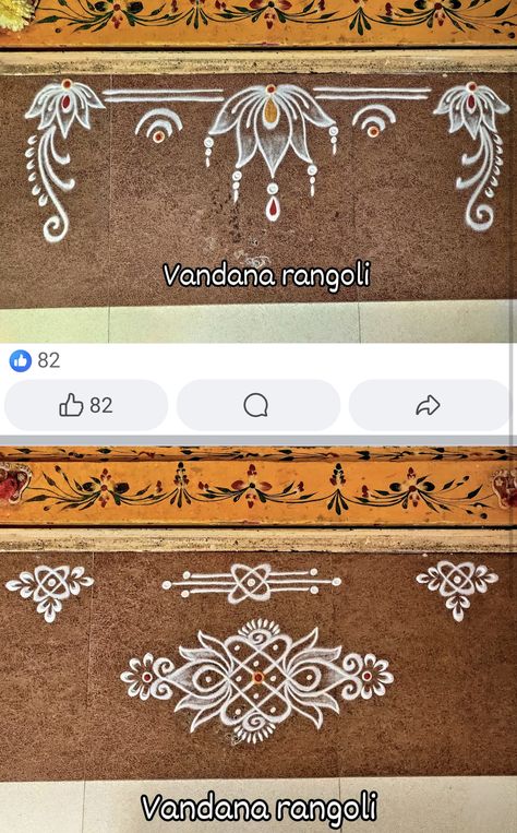 Alpana Designs Border, Kubera Muggu, Muggu Border Designs, Kadapa Muggu Designs, Kadapa Muggu Designs Easy, Door Rangoli Designs Simple, Muggulu Design Simple, Door Rangoli, Simple Rangoli With Dots