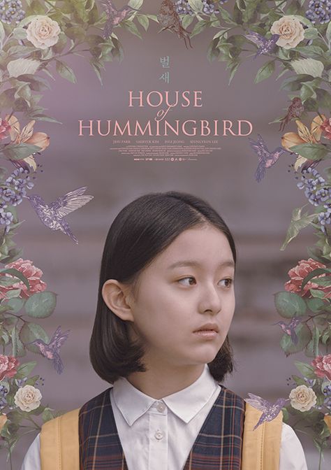 House of Hummingbird House Of Hummingbird, Hollywood Poster, Galaxy Movie, Movie Posters Design, Movies 2019, Movie List, New Poster, Film Posters, Hd Movies