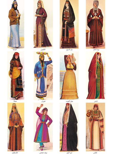 Traditional clothing Mesopotamia Fashion, Syrian Clothing, Arab Clothes, Middle East Clothing, Arabic Outfit, Traditional Kaftan, Egyptian Clothing, Arabic Clothing, Arabian Dress