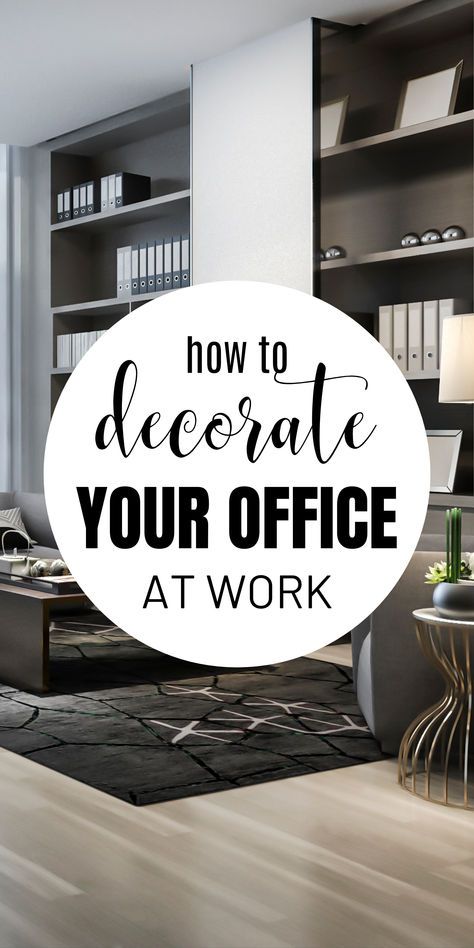 If you’re given your own space at work (or maybe you work from home), you might want to decorate it. But there’s one dilemma: you don’t have an eye for office decor and design.   Good news! I’m going to teach you how to decorate your office at work. I’ll give you 8 decor ideas for your desk or overall office space. These designs are sure to boost your mood and productivity. But before that…