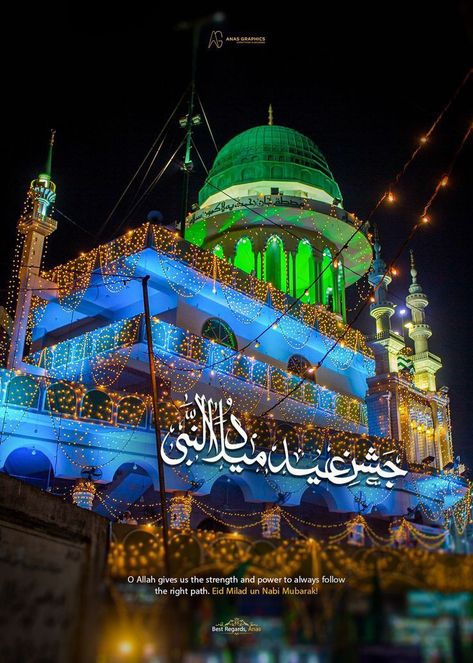 Rabi Ul Awal Mubarak, Jashne Eid Milad, 12 Rabi Ul Awal, 12th Rabi Ul Awal, Rabi Ul Awal, Eid Milad Un Nabi, Hussain Karbala, Karbala Pictures, Youth Photos