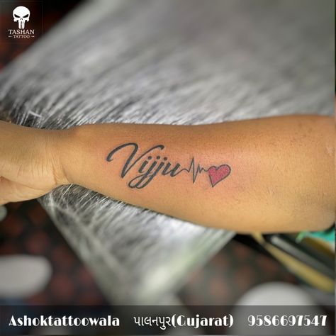 Name tattoo || Vijju Heart name tattoo || Vijju Name Tattoo, Vijay Name Tattoo, Heart Name Tattoo, Vijay Tattoo, V Letter Tattoo, Heart Tattoos With Names, Jeep Wallpaper, Letter Tattoo, Unique Iphone Wallpaper