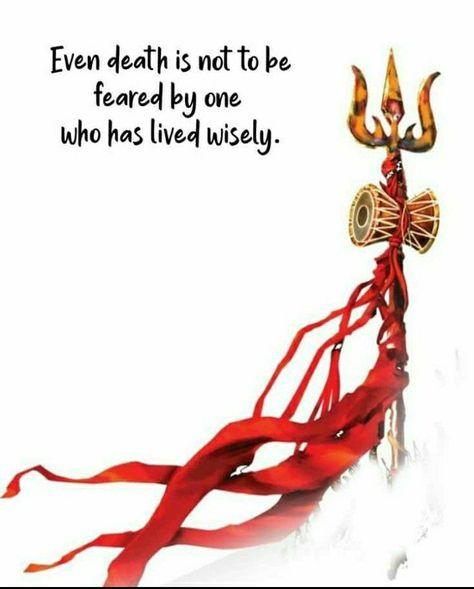 Hinduism Quotes, Spiritual Motivation, Shiva Shankara, Inspirational Quotes Background, Soul Purpose, Lord Mahadev, Sanskrit Quotes, Religion Quotes, Shiva Parvati Images