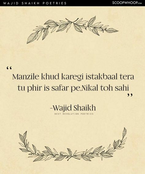 Pyaar Quotes, Murshad Shayari, Urdu Shayari In English, Urdu Quotes In English, Happy Teachers Day Wishes, Indian English, Podcasts Spotify, English Poetry, Urdu Language