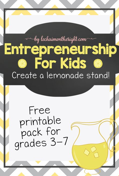 FREE Lemonade Stand Printables Pack Emotional Kids, Picnic Place, Kids Lemonade Stands, Kids Lemonade, Diy Lemonade Stand, 4h Projects, Entrepreneur Kids, Activities Ideas, Kids Money