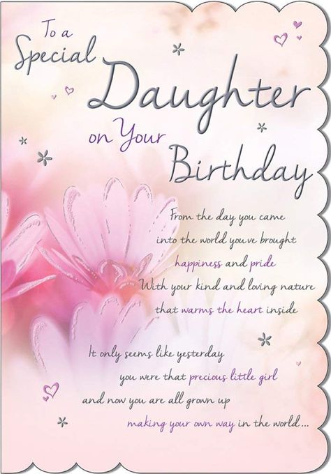 STUNNING TOP RANGE WONDERFULLY WORDED 5VERSE TO A SPECIAL DAUGHTER BIRTHDAY CARD : Amazon.co.uk Special Daughter Birthday, Happy Birthday Daughter Wishes, Birthday Greetings For Daughter, Special Happy Birthday Wishes, Happy Birthday Wishes Messages, Special Daughter, Special Birthday Wishes, Wishes For Daughter, Birthday Wishes For Daughter