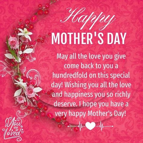 Happy Mother's Day Quotes For Mom, Happy Mother’s Day Beautiful, Happy Mother's Day Wishes To My Wife, Happy Mother's Day To All Wishes, Happy Mother's Day To My Daughter, Happy Mother's Day Wishes To All Mothers, Happy Mothers Day Wishes To All The Moms, Message For Happy Mother's Day, Happy Mother’s Day To All The Moms