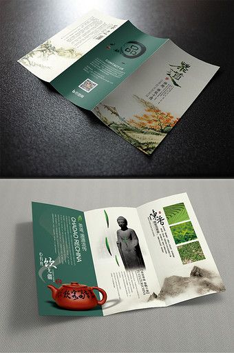 Leaflet Layout, Brochure Design Layouts, Brochure Design Creative, Trifold Brochure Design, Graphic Design Brochure, Brochure Print, Leaflet Design, Flyer Design Inspiration, Three Fold