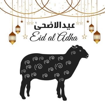 eid,eid mubarak,eid al adha,eid saeed,eid vector,eid al adha clipart,muslim,islamic,festival,eid greeting,adha,eid al adha vector,mubarak,greeting,eid greeting card,arabic,happy eid,eid lantern,eid mubarak words,eid lettering,eid handwritten,eid al adha wishes,eid al adha wishing,eid card,eil al fitr,eid calligraphy,eid typo,eid wishes,eid wishing,idul adha,goat Eid Ul Adha Mubarak Wishes, Happy Eid Ul Adha, Greeting Eid, Eid Saeed, Eid Calligraphy, Eid Ul Adha Images, Eid Al Adha Wishes, Goat Illustration, Eid Mubarik