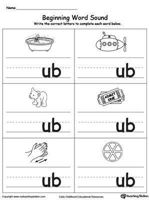 **FREE** Beginning Word Sound: UB Words Worksheet. Topics: Writing, Phonics, Reading, and Word Families. #MyTeachingStation Preschool Planner, Word Families Printables, Lkg Worksheets, Kindergarten Word Families, Family Worksheets, Cvc Worksheets, Beginning Sounds Worksheets, Cvc Words Kindergarten, Kindergarten Phonics Worksheets