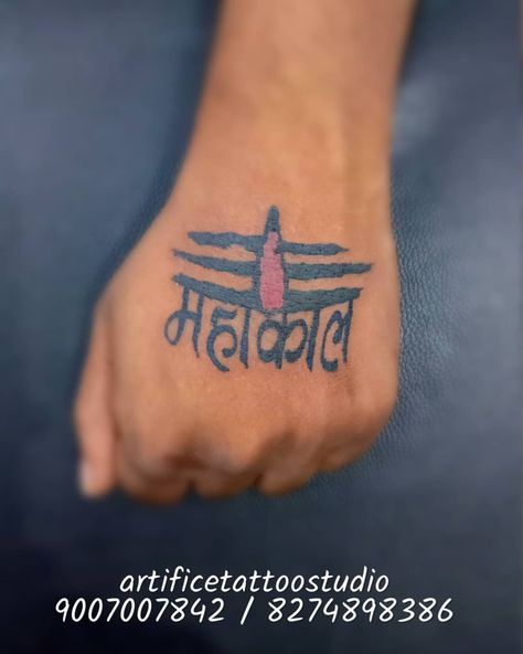 Mahakaal tattoo ✌ artist - @anndy_tattoo 😎 For appointment call/whatsapp - 9007007842 / 8274898386 📲 FACEBOOK:-… Mahakaal Tattoo Design, Mahakaal Tattoo, Hand Tattoos Men, Mahakal Tattoo, Bholenath Tattoo, Inspiring Tattoos, Trishul Tattoo Designs, Trishul Tattoo, Rudra Shiva