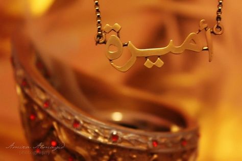 Amira - a beautiful arabic name that means "a princess" Names That Mean Princess, Amira Name, Arabic Baby Names, Arabic Writing, Arabic Necklace, Arabic Jewelry, Arabic Names, Metal Background, Infinity Symbol