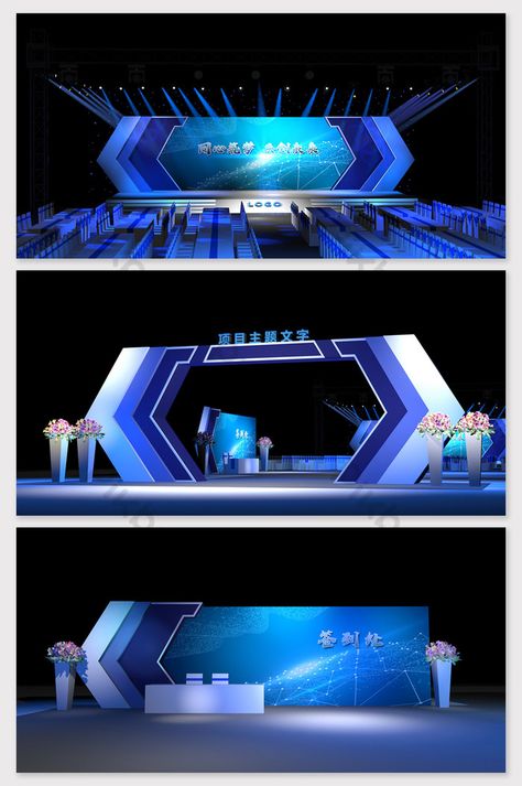 Technology Event Stage Design, Led Stage Design, Stage Technology, Stage Beauty, Event Entrance, Stage Dance, Stage Designs, Corporate Event Design, Qhd Wallpaper