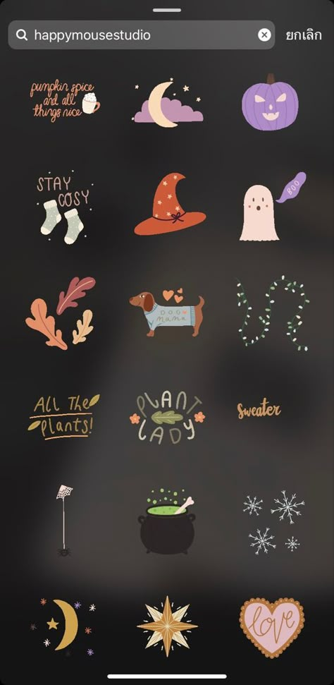 Instagram Story Ideas For Halloween, Halloween Instagram Story Stickers, Instagram Halloween Stickers, Halloween Insta Stickers, Halloween Instagram Gifs, Fall Gifs Instagram, Halloween Stickers Instagram, Spooky Instagram Story, Halloween Instagram Post Ideas