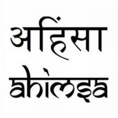 Ahimsa Education 🇮🇳 Ahimsa Tattoo Sanskrit, Ahimsa Tattoo, Sanskrit Tattoo, Yoga Tattoos, Small Quote Tattoos, Vegan Tattoo, Sanskrit Mantra, Spiritual Tattoos, Tattoo Project