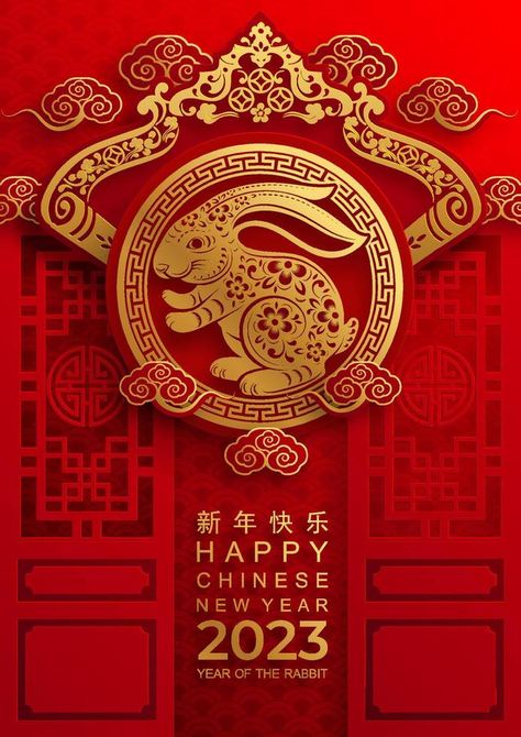 Happy Rabbit Year 2023, Happy Chinese New Year 2023 Year Of The Rabbit, Imlek 2023 Rabbit, Gong Xi Fa Cai 2023, Chinese New Year 2023 Wallpaper, Chinese Year 2023, Chinese New Year 2023 Rabbit, Imlek 2023, Startup Illustration