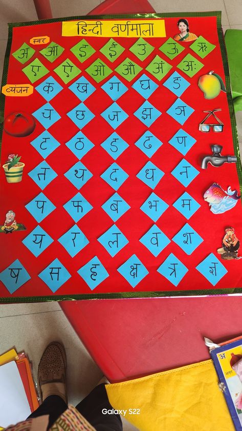 Preschool Hindi Charts For Classroom Decoration, Hindi Chart, Charts For Classroom Decoration, Hindi Poster, Teaching Learning Material, Activity Based Learning, Holiday Homework, School Kids Crafts, School Board Decoration