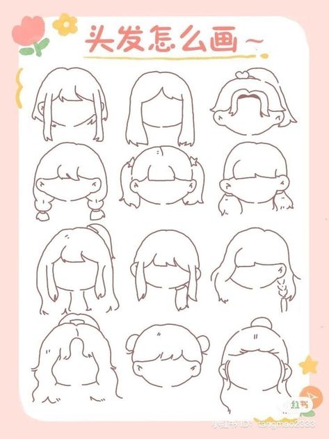 Chibi Art Style Reference Hair, Chibi Hair Drawing, Chibi Hair Female, Chibi Bangs, How To Draw Chibi Hair, Chibi Art Style Hair, Chibi Hair Reference, Chibi Hairstyles, Chibi Hair