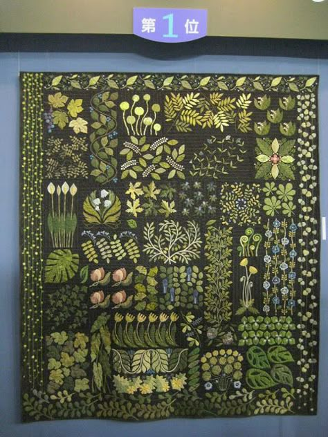 NYC Metro MOD Quilters: Endless Inspiration Fleurs Art Nouveau, Colchas Quilting, International Quilt Festival, Motif Art Deco, Japanese Quilts, Applique Quilting, Garden Quilt, Quilt Festival, Green Quilt