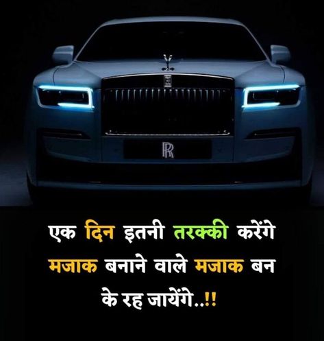 MOTIVATIONAL QUOTES IN HINDI for WhatsApp Status Status Quotes In Hindi, For Whatsapp Status, Whatsapp Status Quotes, Motivational Quotes In Hindi, Quotes In Hindi, Status Quotes, Good Thoughts Quotes, Good Thoughts, Hindi Quotes