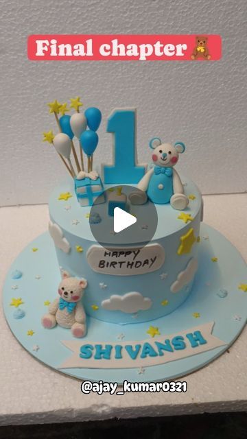 Ajåy Kumar on Instagram: "How to make fondant teddy bear / fondant figurine / teddy bear cake 
.
.
Hi this is a fondant teddy bear cake making tutorial 
.
.
#1stbirthdaycake
#teddybearcake
#fondantteddybear
#ajay_kumar0321
#fondantfigure 
@ajay_kumar0321" Fondant Teddy Bear, Fondant Figurine, Teddy Bear Cake, Teddy Bear Cakes, Bear Cake, Cake Making, Fondant Figures, 1st Birthday Cake, Bear Cakes