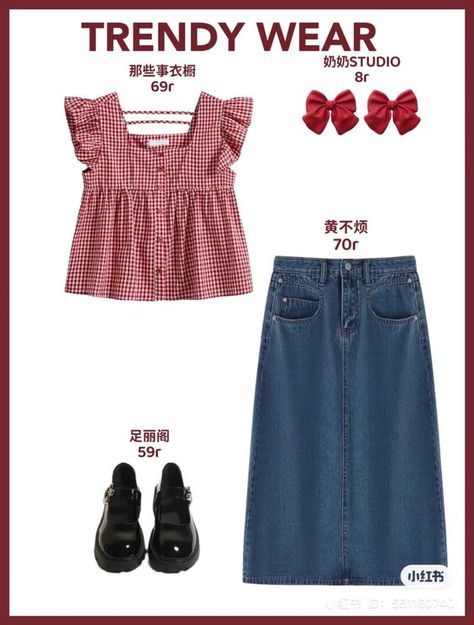 Mary Jane Shoes Dress Outfit, Dress And Mary Janes Outfit, Mary Jane Shoes Outfit Ideas, Styling Mary Jane Shoes, Red Mary Jane Shoes Outfit, Outfit With Mary Jane Shoes, Mary Jane Shoes Outfit Dress, Mary Jane Outfit Ideas, Red Mary Janes Outfit