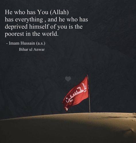 Ali Akbar Ibn Hussain, Imam Hussain Quotes, Hussain Quotes, Karbala Imam Hussain, Ahlulbayt Quotes, Who Is Hussain, Hassan Hussain, Hussain Wallpaper, Ya Hussain Wallpaper