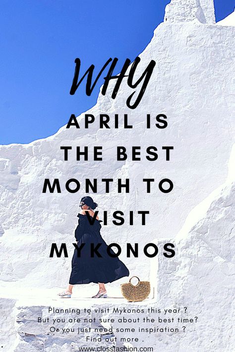 Mykonos in April is breathtaking . Are you planning to visit Mykonos in April ? Here all the things to do in Mykonos in April . Things To Do In Mykonos, Magical Days, Greece Travel Guide, Backpacking Europe, Beautiful Travel Destinations, Europe Travel Guide, Europe Travel Destinations, Short Films, Easy Travel