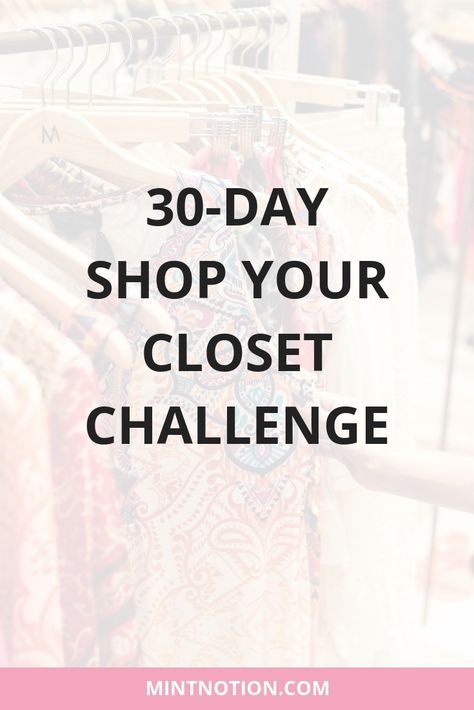 Join the 30-day shop your closet challenge. The purpose of the 30-Day Shop Your Closet challenge is to help you buy less clothes, reduce waste, save you time and money, and help you get better use out of your wardrobe. This is a great way to create new outfit combinations without spending any money. Learn how to love your clothes and discover your own personal style. Includes a free printable to help you track your progress. Cleaning Day Outfit, Shop Your Closet Challenge, Less Clothes, Beauty Challenge, Shop Your Closet, Wardrobe Challenge, Cleaning Out Closet, Outfit Challenge, Live Healthy