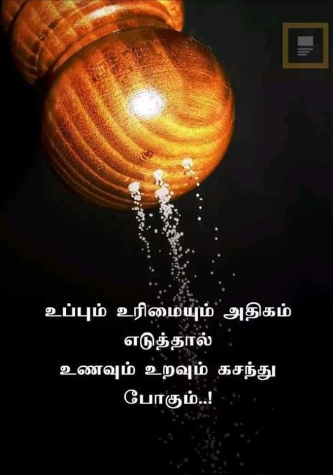 Nambikkai Quotes In Tamil, Life Reality Quotes In Tamil, Quotes Deep Meaningful Tamil, Life Quotes Inspirational Tamil, Tamil Quotes True Words Life, Best Quotes Life, Love Feeling Images, Tamil Kavithai, Resilience Quotes