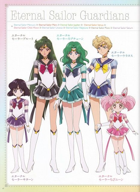 Bishoujo Senshi Sailor Moon: Eternal Outers profile - Minitokyo Sailor Moon Episodes, Sailors Scouts, Sailer Moon, Outer Senshi, Sailor Moon Tattoo, Sailor Moon Girls, Moon Character, Sailor Guardians, Sailor Moon Fan Art