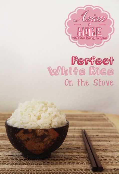 Rice On Stove, Asian At Home, Rice Korean, Perfect White Rice, Doenjang Recipe, Short Grain Rice, White Rice Recipes, Rice On The Stove, Seonkyoung Longest