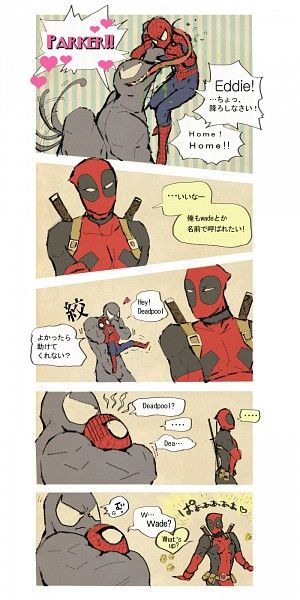 Peter: help this thing loves me Wade : What?!? Deadpool Kawaii, Deadpool Drawing, Deadpool Artwork, Deadpool X Spiderman, Deadpool Funny, Marvel Headcanon, Deadpool And Spiderman, Deadpool Comic, Desenhos Gravity Falls