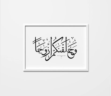 Thanks for the great review Nadia M. ★★★★★! https://etsy.me/2HNhXwr Wa Khalaqnakum Azwaja, Arabic Calligraphy Fonts, Gift Calligraphy, Home Decor Islamic, Baby Print Art, Hand Lettering Styles, Arabic Calligraphy Painting, Calligraphy Islamic, Blue Flower Wallpaper