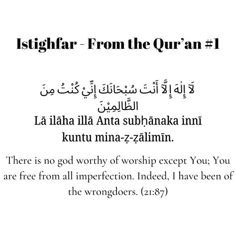 Istighfar-from the Qur'an #1 #labbaikyarasoolallahﷺ #friday #jummah #explorepage #post #quranverses #viralpost #islamicpost #istighfar #zilhijja #allah Istighfar Dua, Friday Jummah, Cute Tumblr Wallpaper, Quran Verses, Viral Post, Worship, Quran, Im Not Perfect, Pins