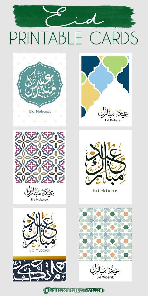 Cards Eid Stickers Printable, Eid Mubarak Stickers Printable, Eid Al Fitr Card, Eid Mubarak Card Printable, Eid Printables, Aid Mubarak, Islamic Eid Mubarak, Ablution Islam, Eid Al Fitr Mubarak