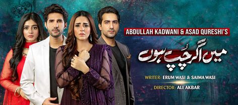 HarPal Geo.TV » Geo Entertainment, Watch Live Dramas, Videos Jaan Nisar, Mikaal Zulfiqar, Second Cousin, Mehndi Ceremony, Drama Gif, Pakistani Drama, After Marriage, Pakistani Dramas, Last Episode