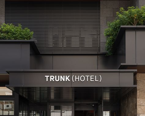 FRANÇOIS CAVELIER — TRUNK Hotel Tokyo. Best Design Hotel in Tokyo Japan. MONOCLE mag. Hotels In Tokyo Japan, Trunk Hotel, Hotel In Tokyo, Tokyo Hotels, Design Hotel, Hotels Design, Tokyo Japan, Building Design, Art Director