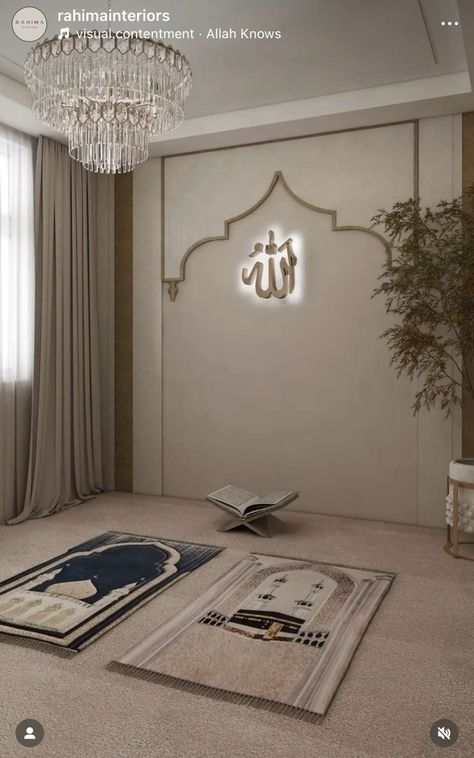 Islamic House Design Interiors, Prayer Room Design Muslim, Islam Pics, Islamic Interior Design, Muslim Prayer Room Ideas, Prayer Room Ideas, Prayer Corner, Latest Interior Design Trends, Classy Bedroom