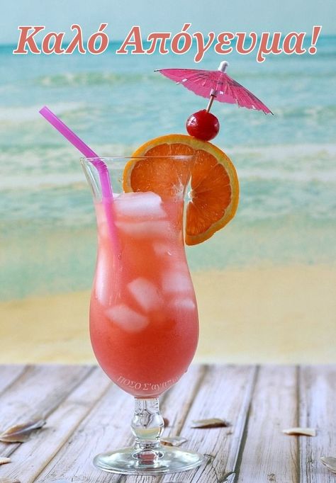 Bahama Mama Cocktail, Mama Cooking, Cocktails To Try, Refreshing Summer Cocktails, Mama Recipe, Bahama Mama, Best Cocktail Recipes, Tropical Drink, Coconut Rum