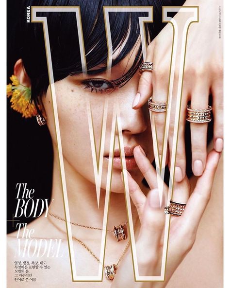 Sora Choi for W Korea July 2020 | Art8amby's Blog W Magazine Korea, Magazine Cover Shoot, Sebastian Kim, Wsj Magazine, Lara Stone, Elle Us, Vogue China, W Korea, V Magazine