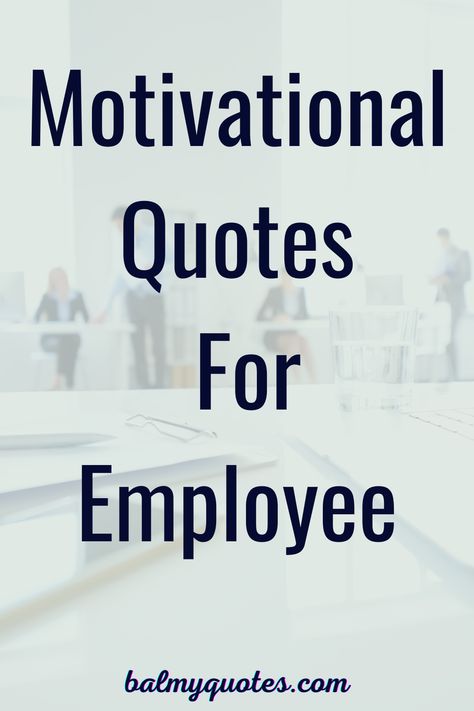 Employee Encouragement Quotes, Motivational Quotes For Success Workplace, Motivational Quotes For Your Team, Motivational Staff Quotes, Workplace Encouragement Quotes, Inspirational Workplace Quotes, Motivation Quotes For Work Offices, Positive Work Quotes Motivation Mindset, Morale Boosting Quotes