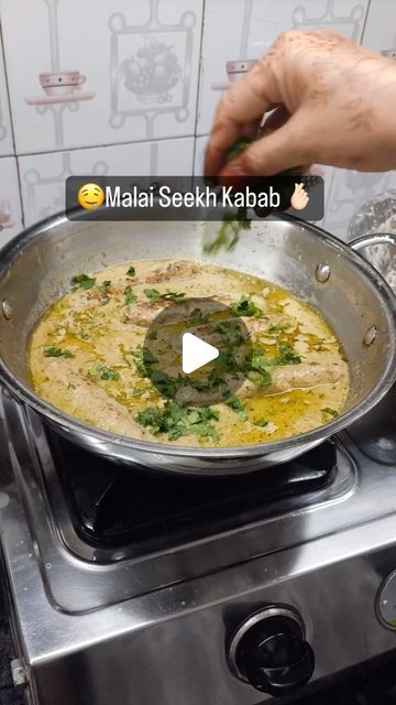 Malai Kabab Recipe, Chicken Malai Kabab, Seekh Kabab Recipe, Seekh Kebab Recipes, Malai Chicken, Chicken Starter, Seekh Kabab, Chicken Starter Recipes, Chicken Kebab Recipe