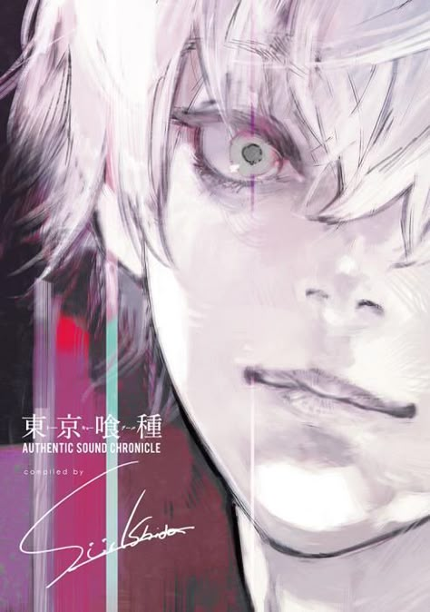 Tokyo Ghoul Art, Tokyo Gul, Touka Wallpaper, Manga Tokyo Ghoul, Sui Ishida, Tokyo Ghoul Wallpapers, Tokyo Ghoul Manga, Ken Tokyo Ghoul, Tokyo Ghoul Kaneki