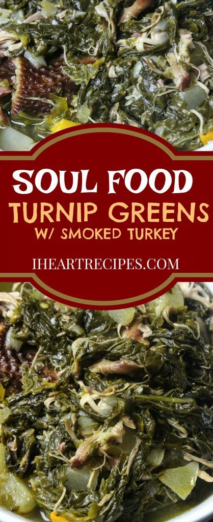 Greens With Smoked Turkey, How To Cook Turnips, Greens Recipe Soul Food, Smoked Turkey Wings, Turnip Recipes, Collard Greens Recipe, I Heart Recipes, Delicious Family Dinners, Heart Recipes