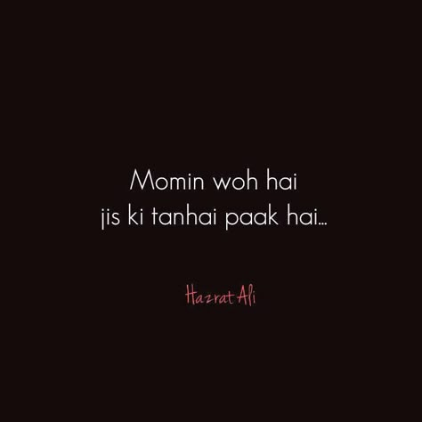 MAULA A.S Imam Ali Quotes Hindi, Maula Ali Quotes, Mic Quotes, Prophet Quotes, Maula Ali, Hazrat Ali Sayings, Alhumdulillah Quotes, Imam Ali Quotes, Sufi Quotes